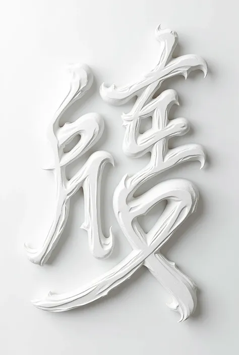 Mongolian script written in white colour