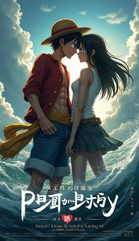 dangerous passion, luffy from one piece, mikasa ackerman from attack on titan, movie blockbuster poster, love knows no rules, in theaters from [date], 18+ rated, from the creators of [film], large and prominent title, balanced and authentic movie poster la...