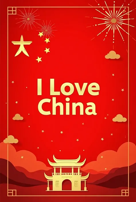 A poster with the words "I LOVE CHINA" written on it, with a red and gold gradient background, a minimalist Chinese architectural design, fireworks effect, vector illustration style, flat composition, symmetrical layout, minimalist lines, high saturation, ...