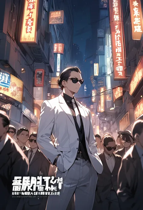 Mafia boss standing with hands in trouser pockets,Black sunglasses,White Suit,Black Shirt,White tie,Slicked back hair,Slim figure,Short height,break,Kabukicho at night,crowd,Several mafia henchmen are standing in the background,Movie title logo"Silent Godf...