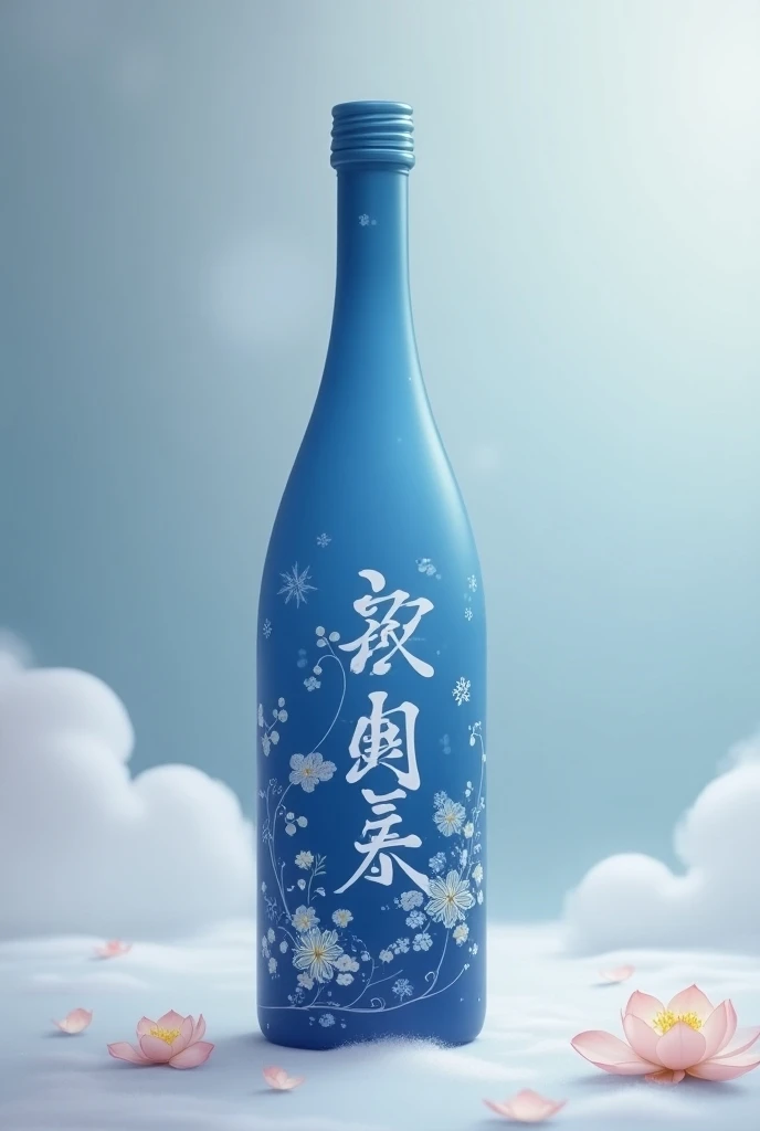 Anime blue class wine bottle 