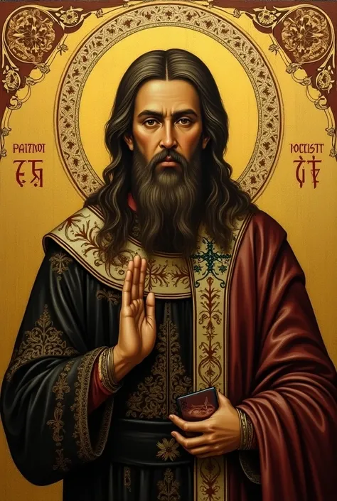 A orthodox icon of andrew saint