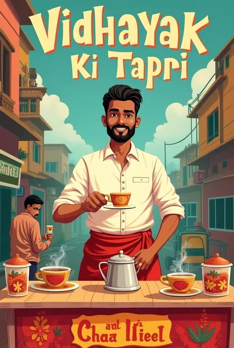 Tea shop Poster name vidhayak ki tapri 470666