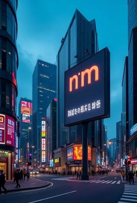 NM logo on Seoul city billboard 