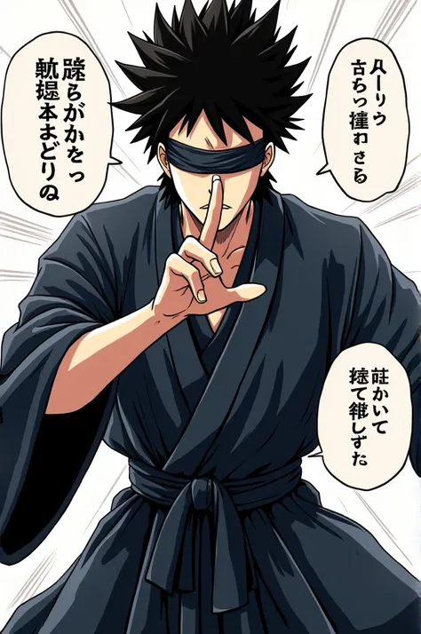  A manga style drawing of a character with spiky hair and blindfolded eyes ,  wearing dark robes and making a hand gesture similar to a martial arts seal.  The image is split in half in a mirror ,  with the top normal and the bottom inverted . Japanese tex...