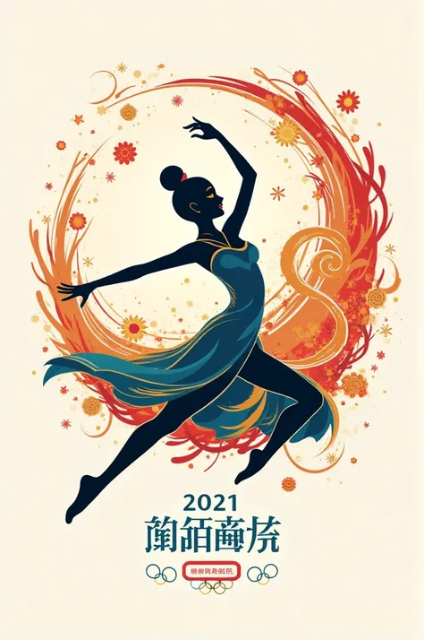 Chinese olympic logo for dance competition with text "STORE OPERATIONS - NORTH"