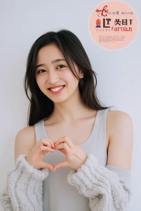 Only one woman with a cute smile wears cute, fluffy off-shoulder pajamas, makes a big heart shape with both hands, and poses them in front of her chest, View above collarbone、The background is a monotone 

