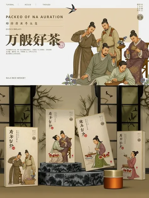 Chinese ancient style，Su Dongpo，Eat cake and drink tea，The bard is right