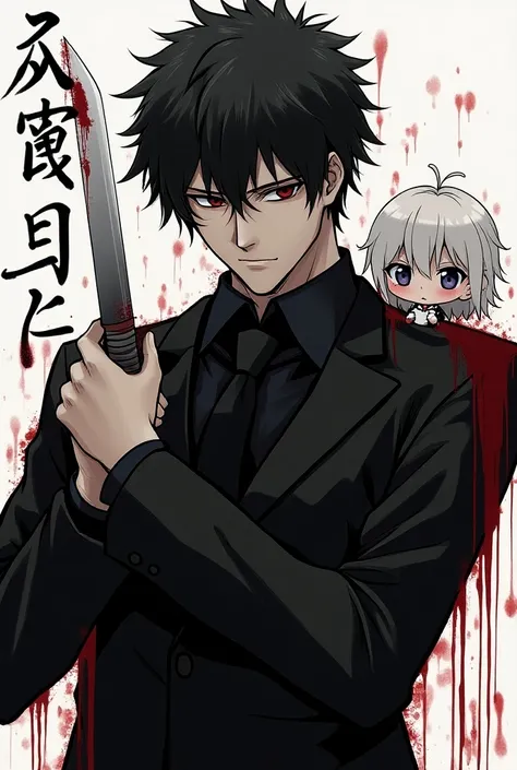 Black suit, Anime cover, male, black man, dreads as hair,White Chibi person next to words, Knife, Blood splatter, Japanese words on top that says “Do you feel the light?”