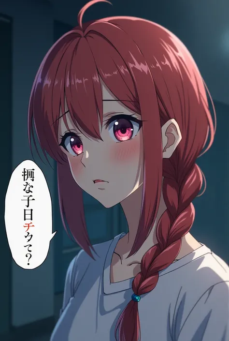 Braids, Talking with a bubble word in Japanese,Anime series cover,Anime manga style, anime series names “A flower before wilting”, A sad looking adult woman, Ginger coloured hair, Pink eyes
