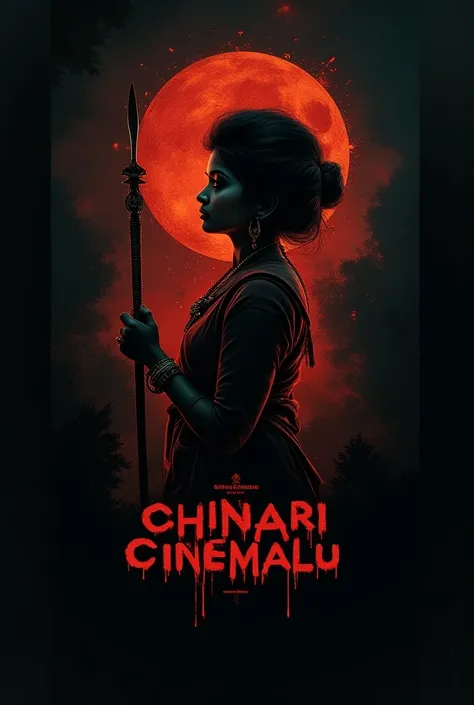 Chinnari cinemalu logo with ren playing