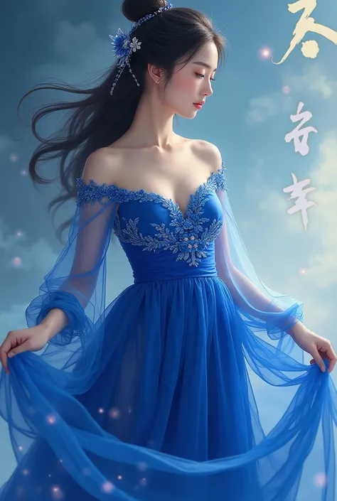 Create a beautiful korean women wearing a royal blue sexy dress with the name written in the background "Sky"