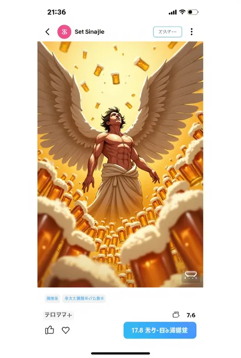 Image of the fallen angel Lucifer in a sea of beer in anime mode