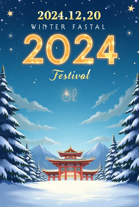 “2024” is on the top of the 20th Century High School Winter Festival promotional poster.  High School and put ‘2024.12.20(gold) 13:30 ~ 16:00 Place :  Masan Yongma High School Auditorium Please put the phrase ‘2024 