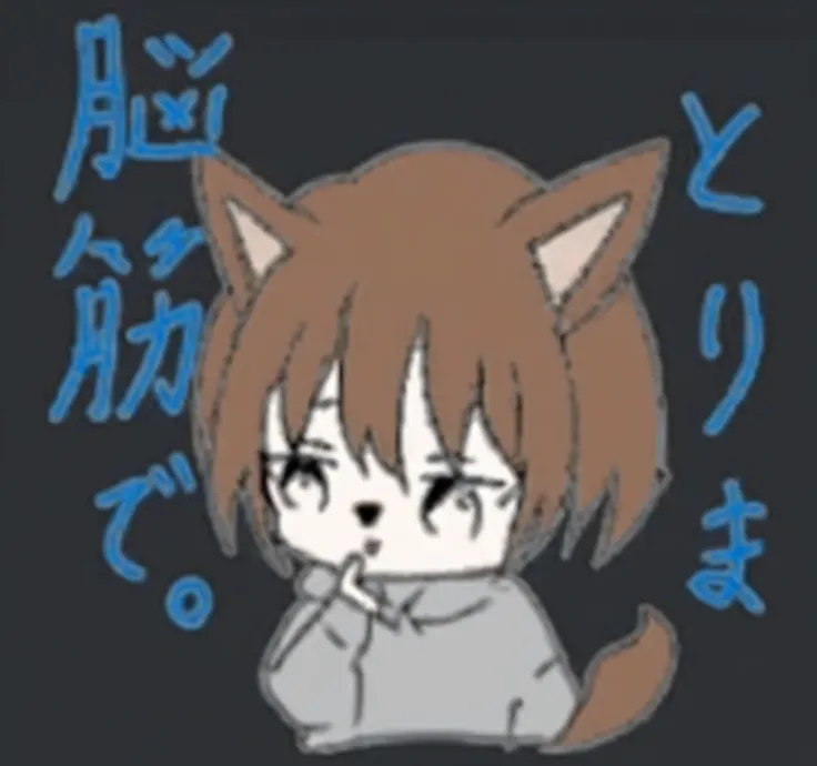 This image contains、 are arranged with ears and tail （Ears and tail） wearing a gray hoodie 。 The character is an illustration of a character with short brown hair and a 、 wearing a gray hoodie 。 The background is dark gray 、 with blue handwritten Japanese ...