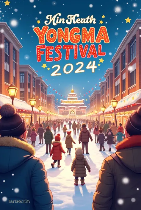 Draw a poster of an American high school festival that feels like winter, and put the phrase “45tth YONGMA FESTIVAL 2024” at the top of the picture, leave out the Chinese