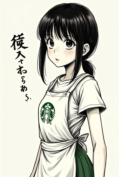 In the style of Junji Ito, Junji ito Manga type image, girl, short sleeve shirt, apron, Starbucks Logo is on the apron, afraid, medium length hair, long bangs, hair tied back into a low pony tail, text in the corner says "Ms. Evasion" in fancy text 