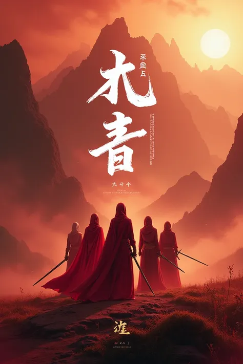  An epic poster with large text reads  "The Greatest Woman "  using a font that resembles traditional Chinese writing ,  but still with an Indonesian feel .  The poster features four women in hijab ,  wears royal attire in inspired style from the ancient C...