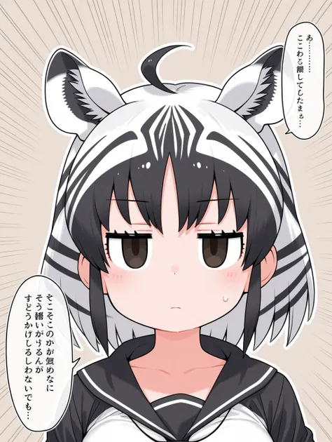 plains zebra (kemono friends) , jitome, ahoge