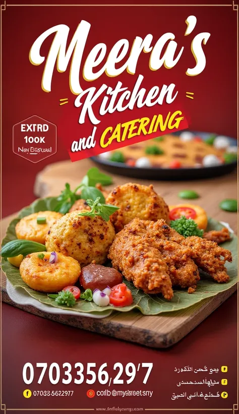 Creat an eye catching flyer3 D mockup name MEERAS KITCHEN and catering at the top and the address " Near Masallacin IDI Nasarawa LGC Nasarawa State and phone number"07035562997 at the bottom of the verietis of food 