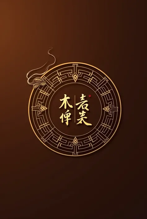 2D logo design with brown background and metallic yellow motifs, the content is about agarwood and wood grain circles, there is a stylized pattern depicting flying smoke, with the word "Moc Tam Huong" below, the design has an antique look Glass of Asian pa...