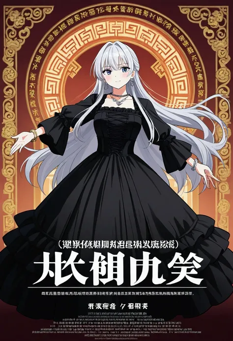 ( is the best quality, Movie poster style ), Two-tailed silver-haired girl ， put on a cute pose.  wears vintage gothic style clothes, Wearing a bracelet, earrings，necklace, (Writing meaningful Chinese characters :1.1),  perfectly combines the elements.