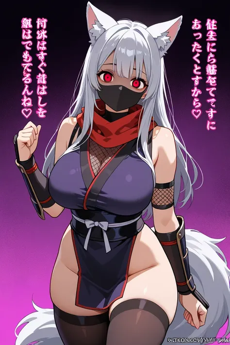  Waifu with wolf ears and tail, ninja with mask ,  with long hair,  ninja costume, with ninja weapons , Yandere