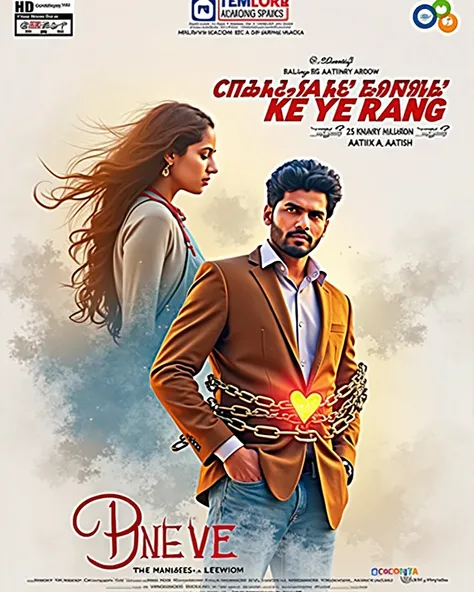 A cinematic Bollywood movie poster for a romantic suspense drama titled Tere Sath ke Ehsaas ke Ye Rang. The composition features a dramatic foreground with a glowing, heart-shaped object bound tightly in heavy, broken chains, symbolizing love trapped and u...