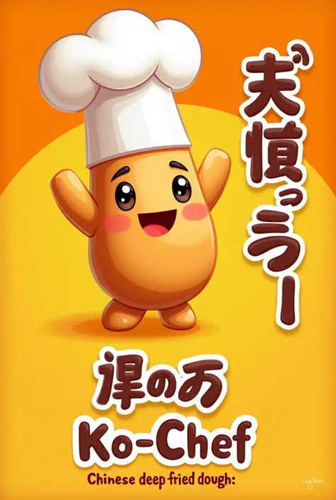 "A cheerful and vibrant illustration featuring a golden brown Deep-Fried Dough Sticks (Pa Thong Ko) shaped into a smiling character wearing a white chefs hat. The character has cute, expressive eyes and is positioned against a bright orange background. To ...