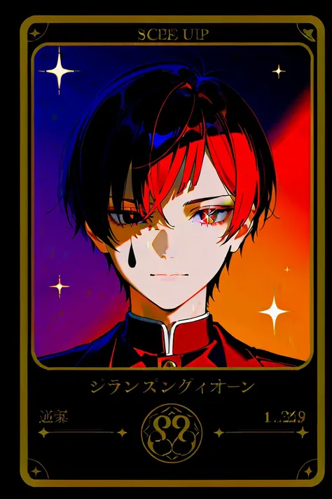 Masterpiece, best quality, high quality, ultra detailed, only 1 boy, Perfect face,  detailed face exercising, Sparkle, teardrop,  trump card, gambling, Shag cut hair, Shag cut