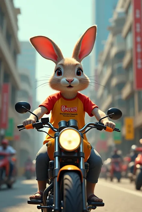 A rabbit, with red-yellow tshirt having text "Mahalaxmi Bikas Bank", is riding a motorcycle. His name is Shyam Sundar Yadav.