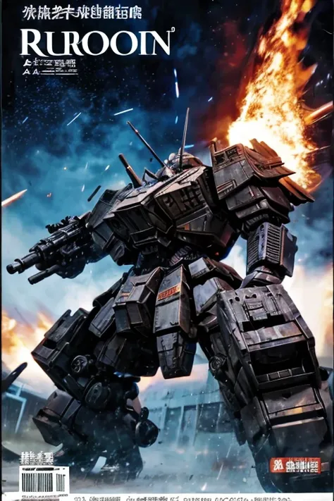 Armored Core Fires of Rubicon, magazine cover