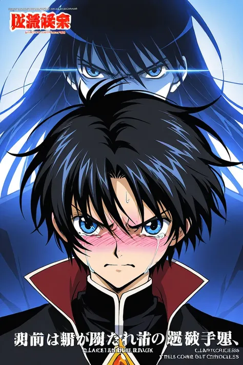 Tall 23 year-old boy with Black hair, light cold blue eyes, bad tempered but blushing, wearing black clothes. The boy is angry, impotent, almost crying. CLAMP Tsubasa Chronicles drawing style. Manga cover.