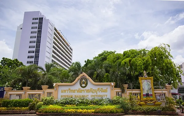 มหาวิทยาลัยราชภัฎบุรีรัมย์