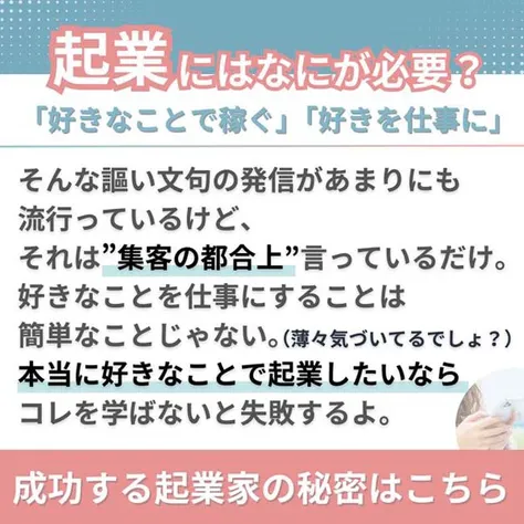 毎日収入を増やしたいなら、自由時間を最大限に活用しましょう