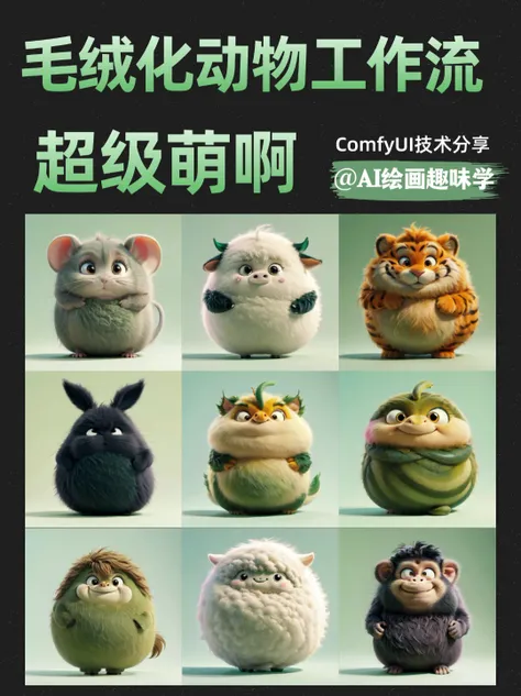 Động vật bông - stuffed animal