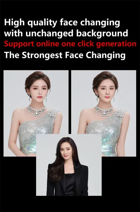The Strongest Face Changing（换脸）