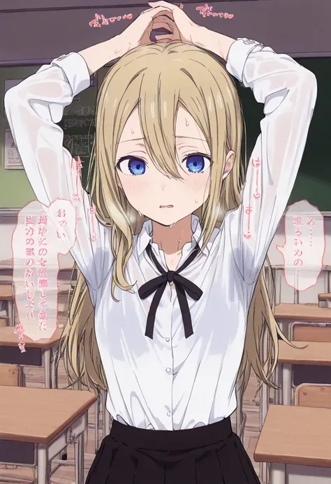 NSFW、Hayasaka Ai、 school classroom、 school uniform 、 white shirt 、 black skirt 、((sweat))、body odor、 Cross Your Hands Over Your Head