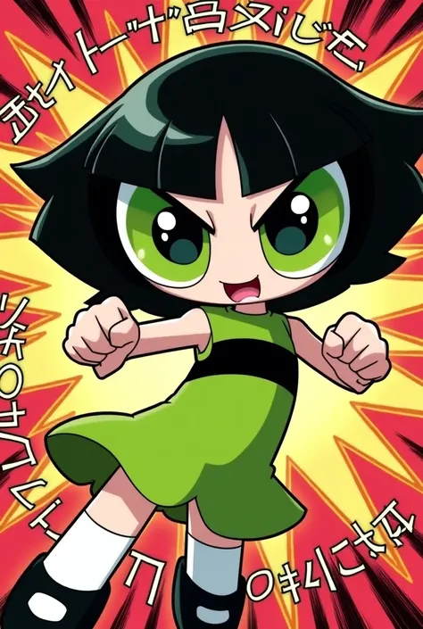 Japanese action/martial arts cover with dynamic and aggressive vibes, featuring Powerpuff Girl with black bobcut, lime green eyes and lime green dress. The title reads "Buttercup - The Toughest Fighter"