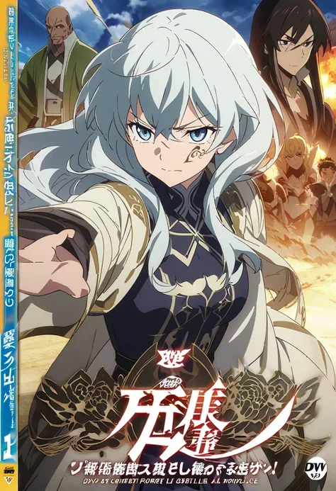  sur leurs visage et son expression est sérieuse et agaçante. L'important est qu'elle porte le costume combattant tattoo il appartien a l'anime fighter of world en gros titre. ecrit en japonais avec des personnage emblatique en fonds partir de [date ]  DVD...