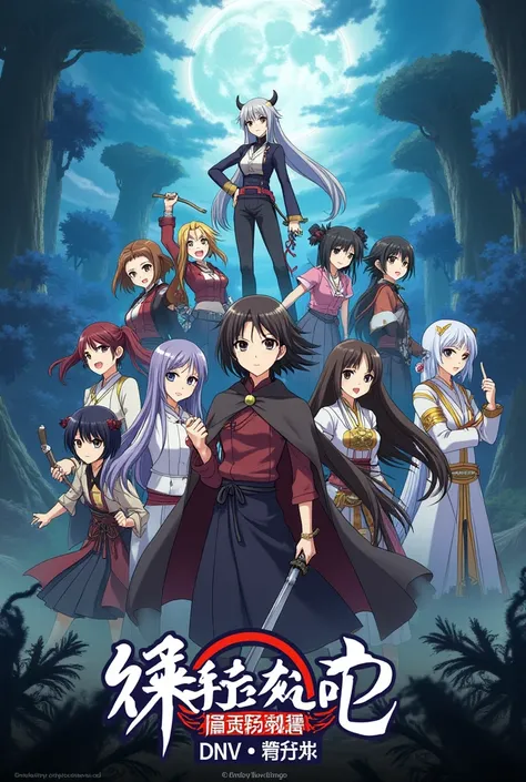 j'aimerais créer une affiche d'anime qui dit
série télévisée gratuite  mora tail slayer world 4lettres japonaises.plusieurs personnages en arrière-plan avec la [ Date] [ Heure ] [dvd ]