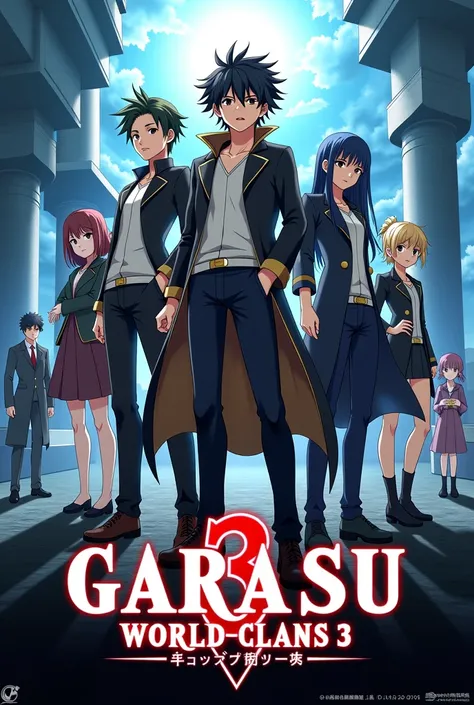 j'aimerais créer une affiche d'anime qui dit
série télévisée gratuite garasu world clans 3 en lettre japonais.plusieurs personnages en arrière-plan avec la [ Date] [ Heure ] [dvd ]