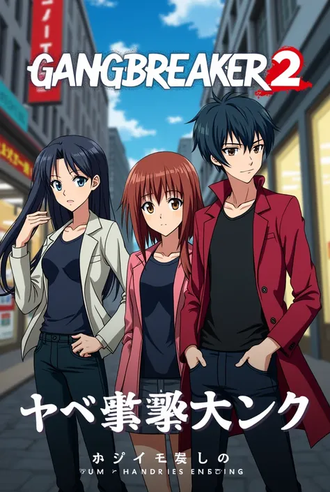 j'aimerais créer une affiche d'anime qui dit
série télévisée gratuite gang breaker 2 en lettres japonaises.
plusieurs personnages charismatiques. [ Date ] [ dvd ]
