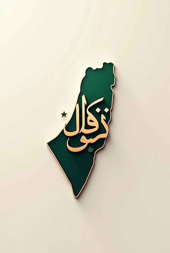 A logo for a channel called Qalam and the map of Palestine and I write in Arabic 