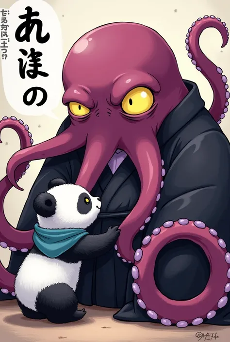 Japanese comedy/supernatural manga cover featuring a fat pessimistic dark, pale purple octopus yōkai with yellow eyes, dark purple octopus beak, and black/dark magenta kimono. He is very protective towards a young panda with a cornflower blue bandana aroun...