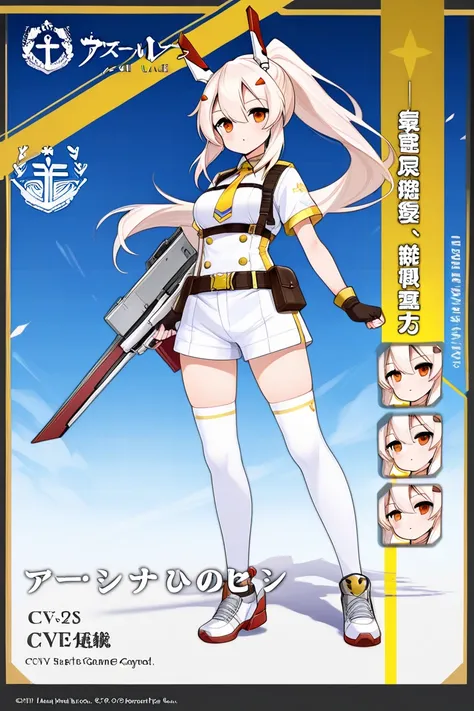 ayanami、ayanami、 azur lane、Characters appearing in the ship personification game 「 azur lane」 of 、 ponytail、 yellow gold、 white high knee socks 、Urban area、Urban Area、In-game combat uniforms、Fight enemies using in-game weapons