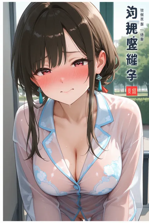 Let's have a beautiful Chinese woman，Wearing transparent pajamas，4K quality with Chinese subtitle content，Having sex in a suburban park， semen gets ejected into the vagina，Cheeks blush and climax