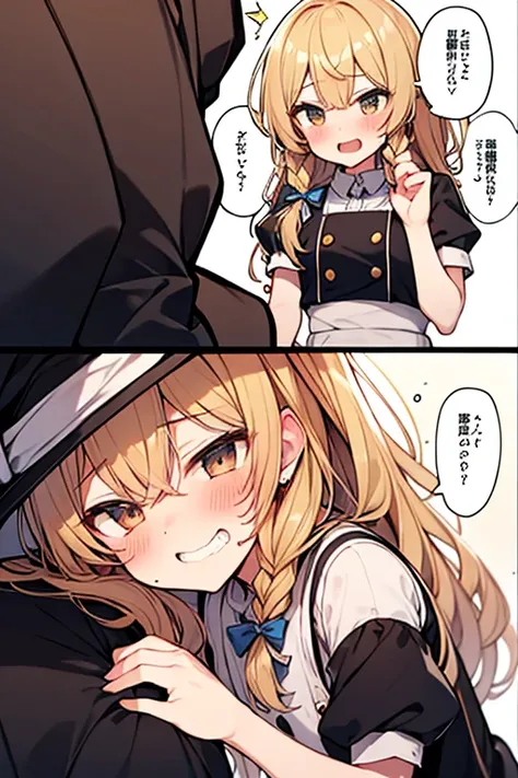  Kirisame Marisa、  small tits、  gold、 Prank、  Embarrassing、Kissing Face