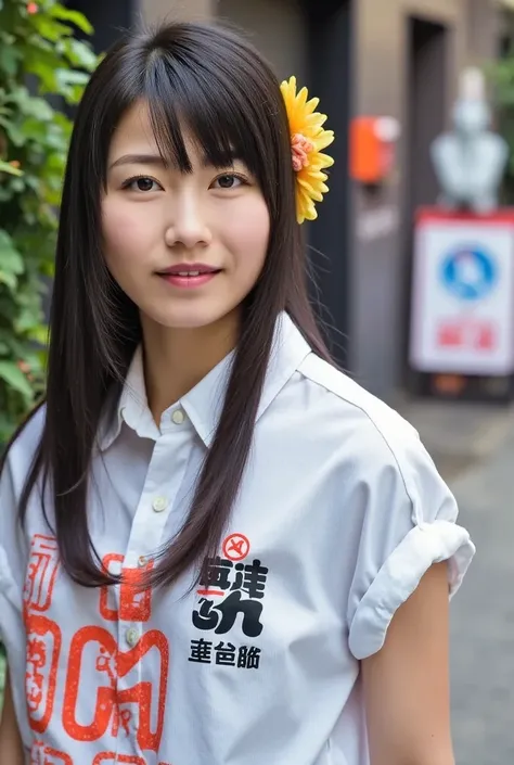 yokoyamayui