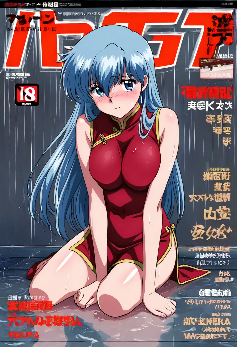   magazine cover (  masterpiece,   high quality :1.2),, Cheonjo-in Katsura，Blue Hair，Miss，shy（（（ Eyes are fragile））） Wet（（  red Chinese cheongsam））， transparent， wet floor  ，rain（ 8,000）（  HD）